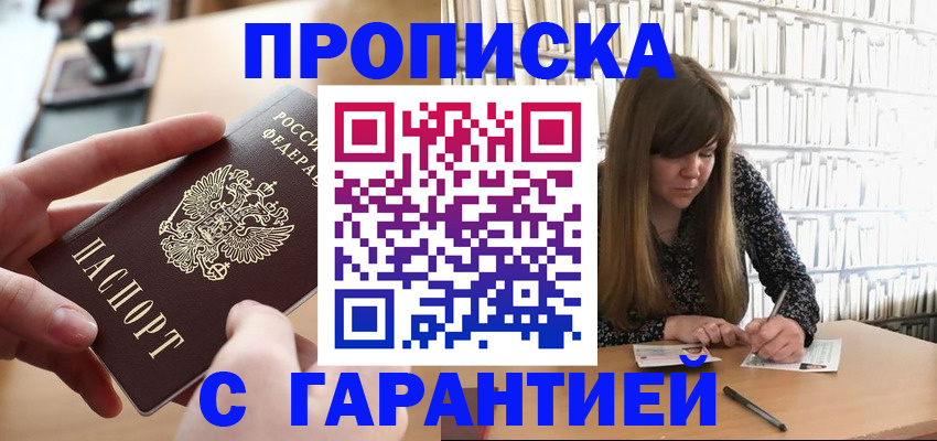 регистрация для школы в Чебоксарах