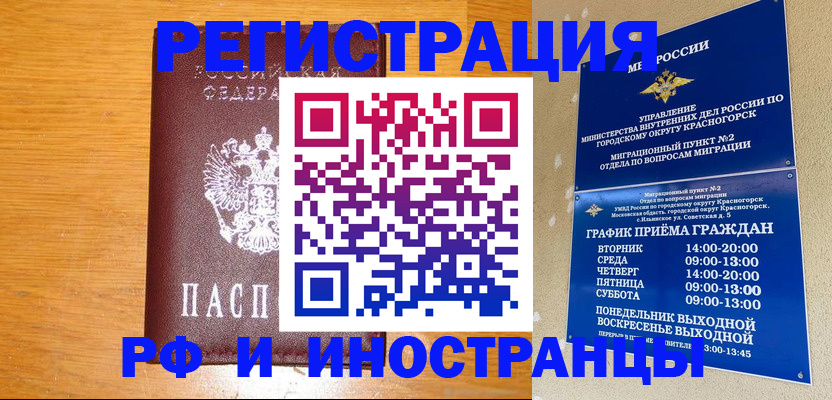 регистрация для дет. сада в Чебоксарах